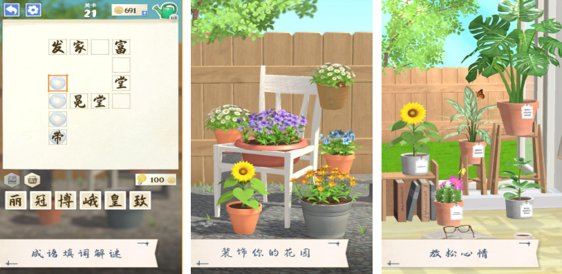 相似于帖子榜单6分享 受欢迎的帖子游戏手机版before_12025截图