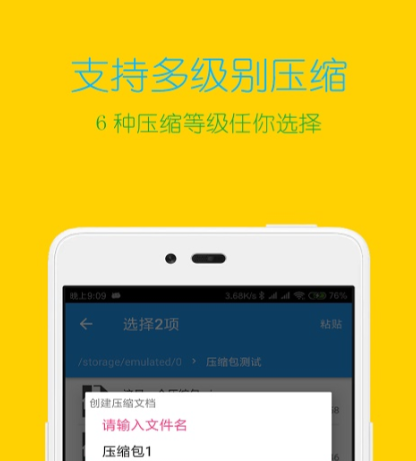 免费压缩pdf的软件排行榜