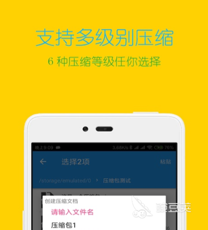 不用钱压缩PDF软件分享 火爆的实用的PDF压缩工具介绍截图
