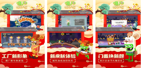 有趣的榨汁游戏有哪些