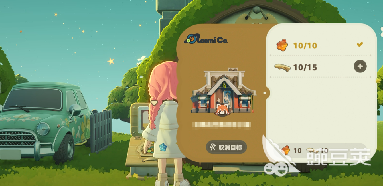 星布谷地流光电池是什么 星布谷地电池作用全解析截图