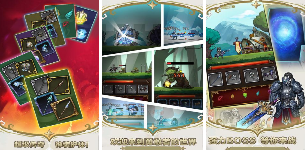 榜单合集4的勇敢者的游戏有哪几个 2025必玩的勇敢者游戏手机版before_2截图