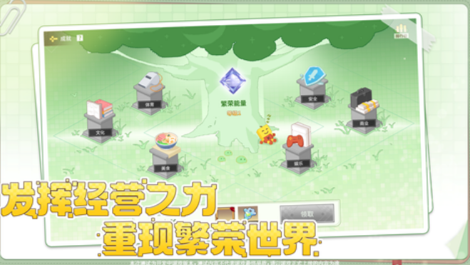 开罗游戏2025新作汉化版在哪里下载 受欢迎的开罗游戏手机版分享