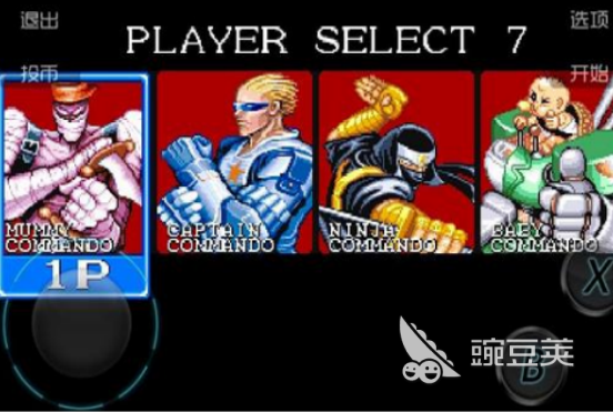 2025火爆的名将题材街机游戏手机版分享与介绍截图