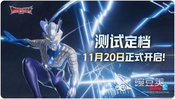 奥特曼光之战士删档吗 奥特曼光之战士下载时间及删档详情解析截图