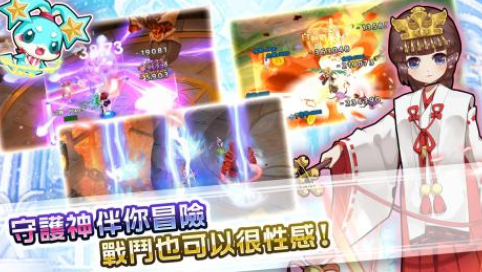 流行的守护甜心游戏有哪几款 2025受欢迎的甜心游戏手机版排名截图