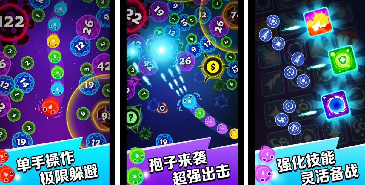 火爆的的孢子游戏有哪几款 2025榜单3进化游戏手机版分享before_1