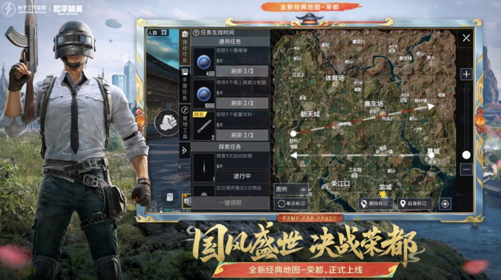 枪战极限游戏合辑 2025火爆的的枪战游戏分享