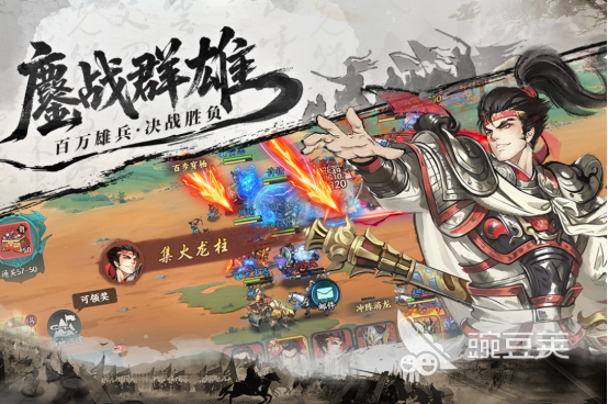 三国领主类榜单合集6before_2 2025火爆的三国题材游戏手机版分享截图