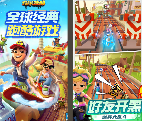 2025榜单合集4创梦天地游戏手机版分享：不用钱畅玩before_2指引截图