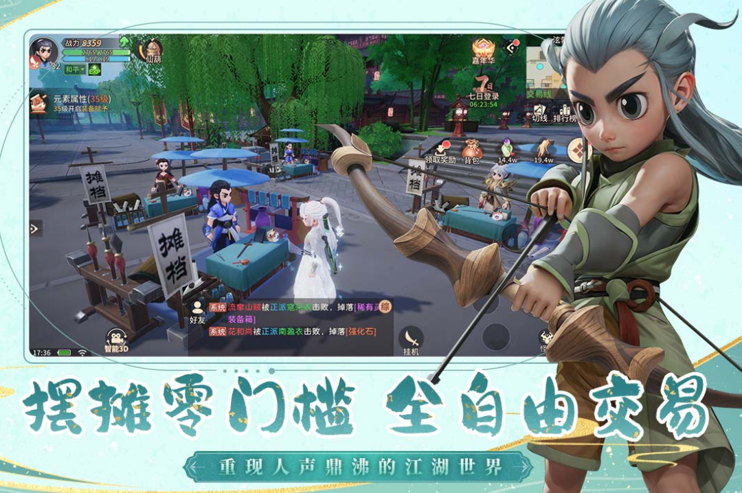 国产榜单合集0网络游戏好玩 高人气的中国创作游戏手机版before_22025截图