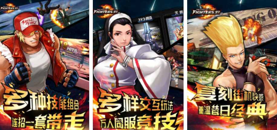 最流行的拳皇手机版游戏分享 2025人气较高的拳皇手机版游戏合辑截图