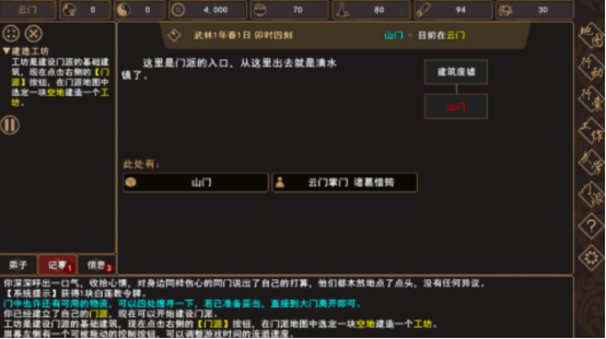 好玩的我来自游戏有哪些