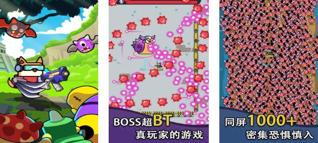 2025刺激的丧尸割草游戏手机版有哪几款 经典的丧尸割草游戏分享截图