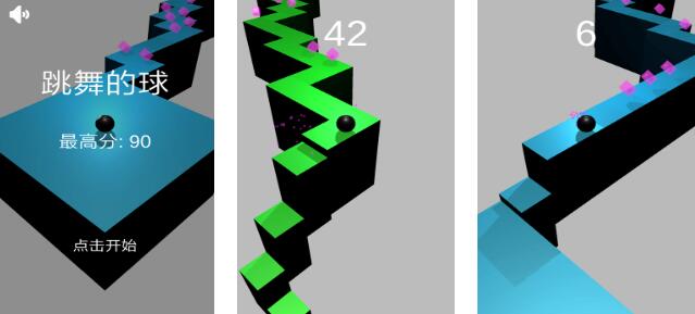 一个黑球跳跃闯关的游戏推荐 2025有意思的小球跳动游戏有哪几款截图