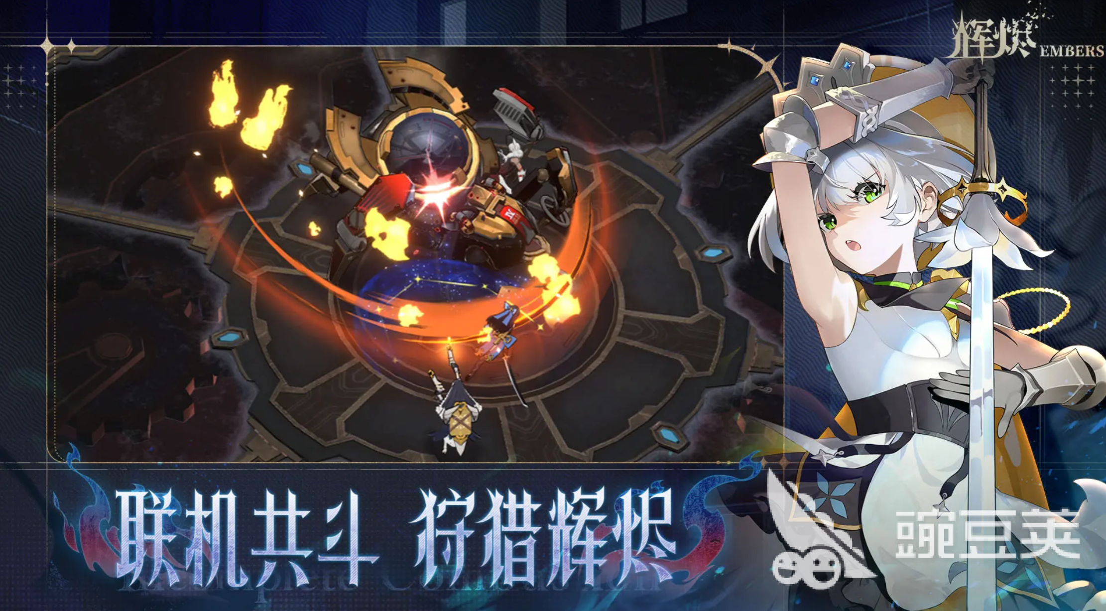 辉烬失落绿洲怎么进入 辉烬失落绿洲进入方法详解截图