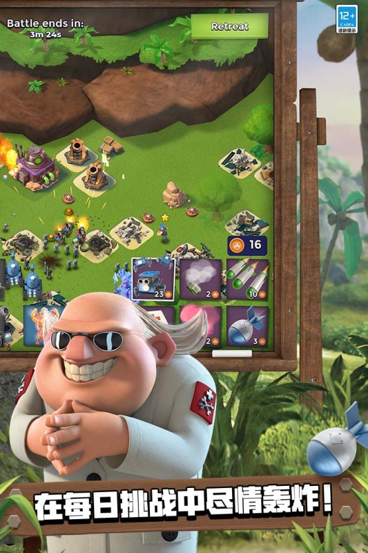 2025受欢迎的海岛战争游戏合辑 有趣的海岛战争游戏分享截图