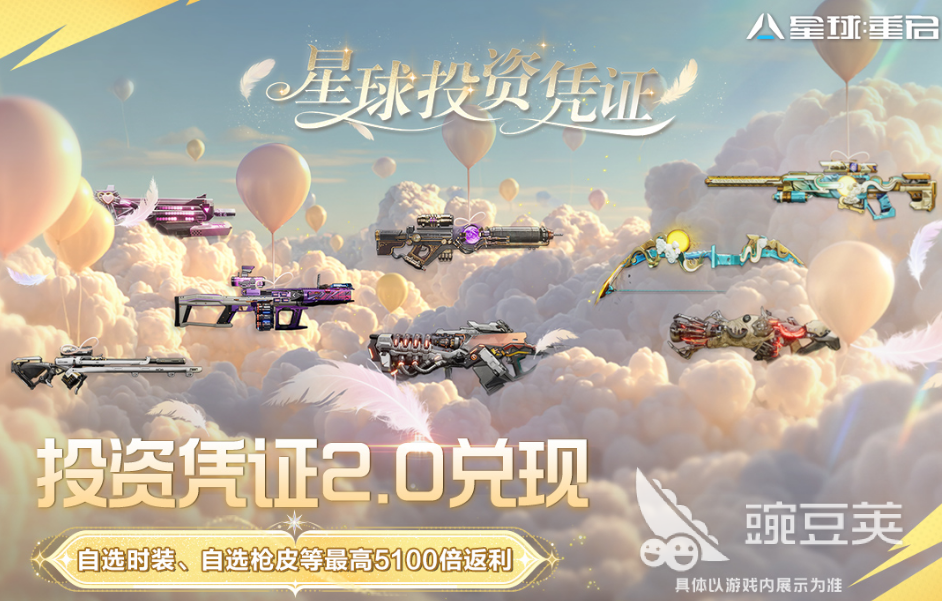 虚幻5引擎游戏分享2025 虚幻5引擎游戏手机版大介绍截图