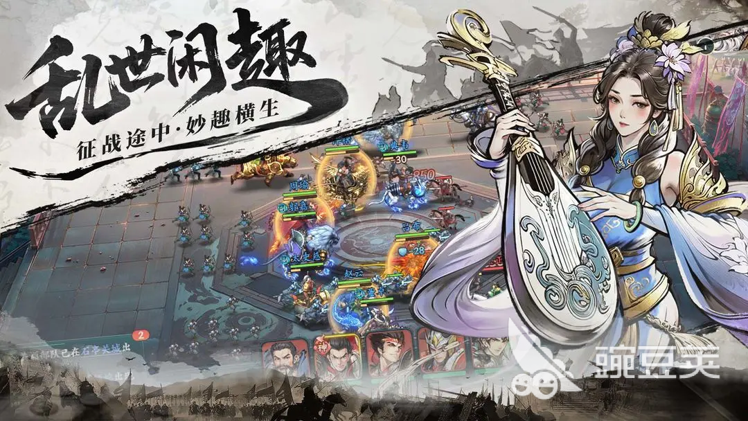 百战群英庞统怎么获得 百战群英庞统获取方法详解截图