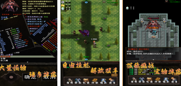 怀旧手游有哪几款 2025耐玩的怀旧游戏手机版排名截图