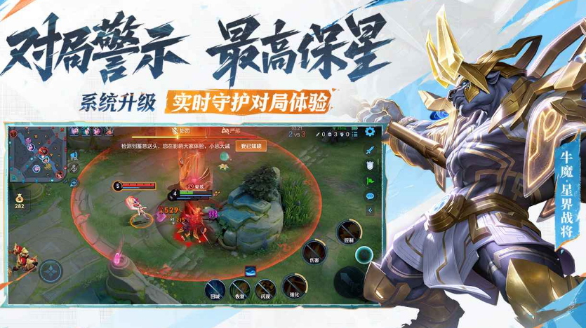 受欢迎的5v5推塔游戏游戏手机版合辑 2025流行的moba手游推荐截图