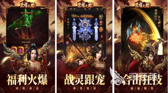 受欢迎的装备二合一传奇游戏手机版分享 2025火爆的双装备玩法传奇小游戏介绍截图