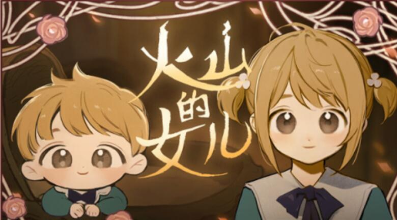 人气高能够养女儿游戏分享 2025经典的可以养女儿的游戏介绍截图