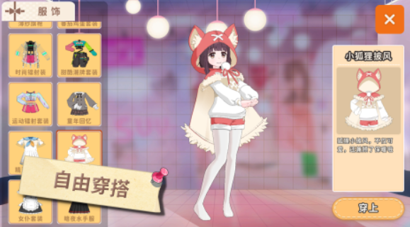 十大养成手游排行榜