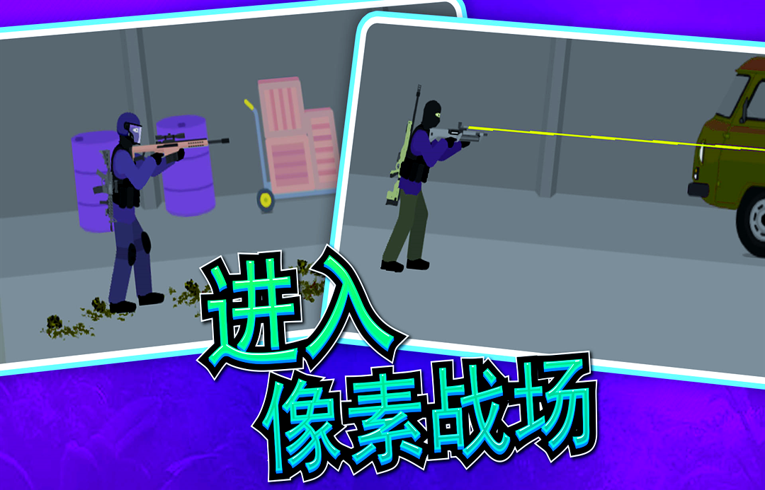 好玩的一款很老的第三人称射击游戏