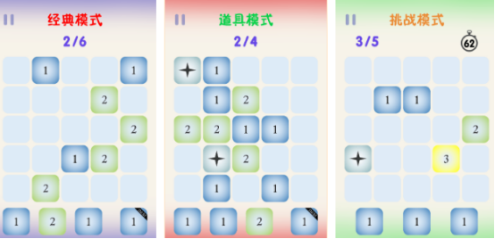 2025年十款耐玩数字益智游戏手机版分享：烧脑又上瘾的数字游戏榜单合集截图