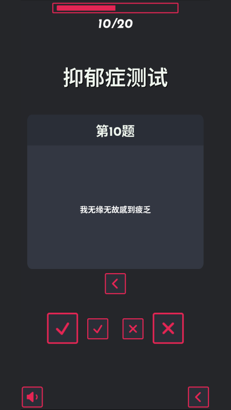 火爆的心理榜单5有哪几款2025 受欢迎的心理游戏before_1截图