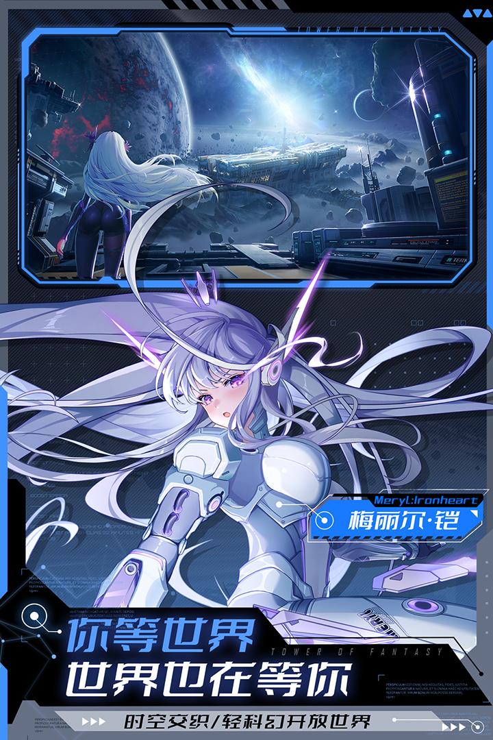 2025必玩的高画质冒险手游推荐