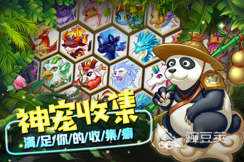 2025榜单合集4蛋合成精灵游戏分享：人气飙升的合成类游戏手机版before_2