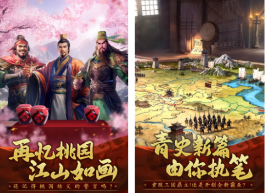 占领城池的三国游戏有什么