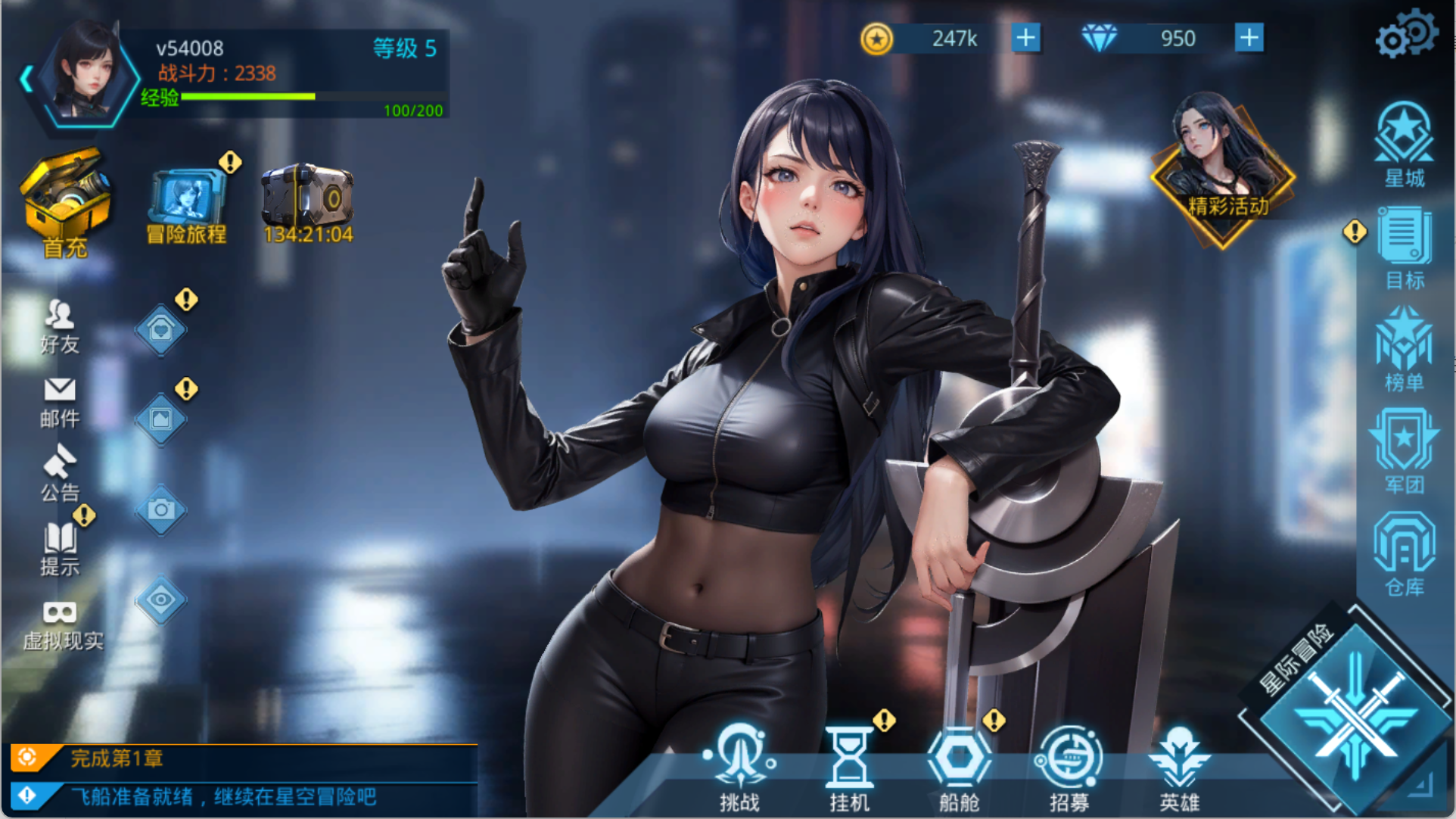 美女多的游戏游戏手机版分享 2025美女如云的游戏榜单合集