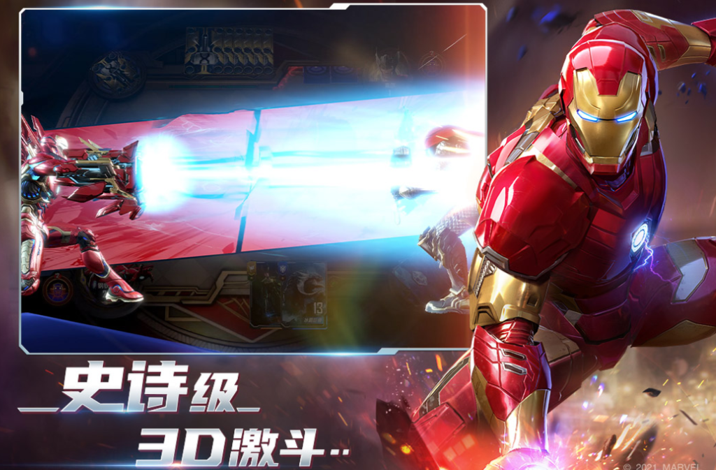 流行的漫威游戏5v5下载分享 不用钱的漫威游戏前五名2025截图