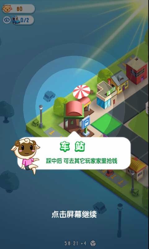 占领地盘的榜单5before_1 2025经典的占领地盘的游戏有哪几款截图