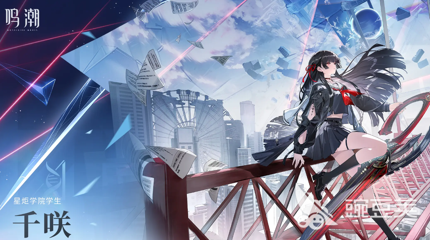 鸣潮千咲值得培养吗 鸣潮千咲角色强度全面分析截图