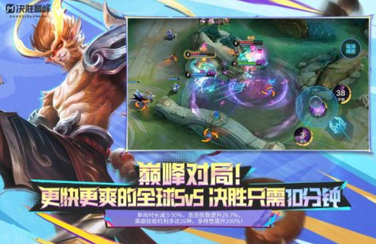 类似王者游戏的手游盘点