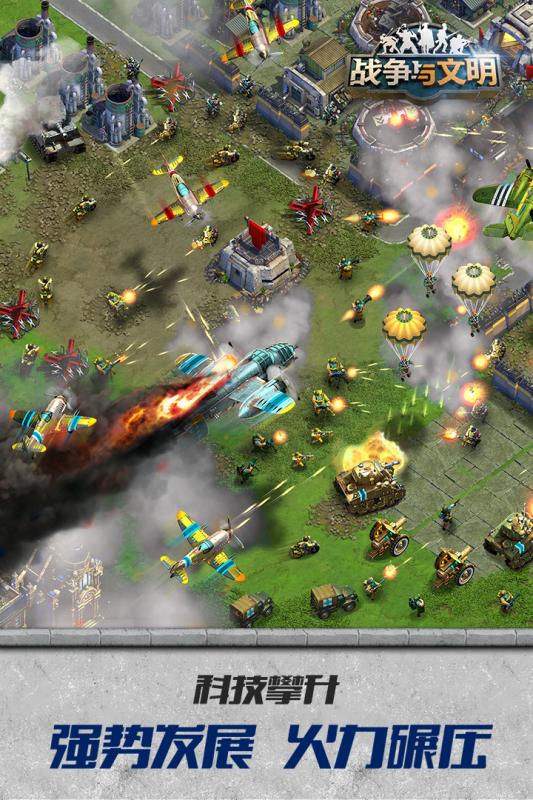 2025有趣的文明游戏系列推荐 高人气文明游戏合辑截图