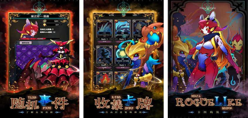 经典的绝对命运游戏有哪几个 2025高人气的命运游戏手机版排行截图