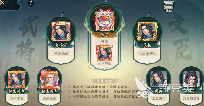 百战群英武功秘籍获取方法 百战群英如何快速获得武功秘籍截图