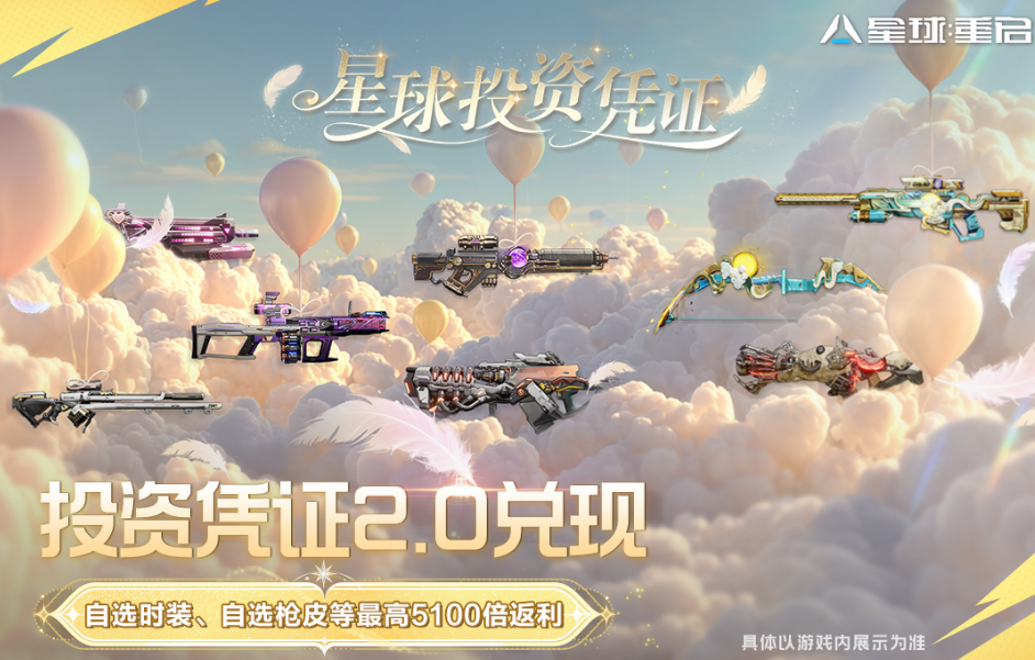 2025虚幻5引擎做的游戏分享 最火爆的5代虚幻引擎游戏手机版大介绍截图