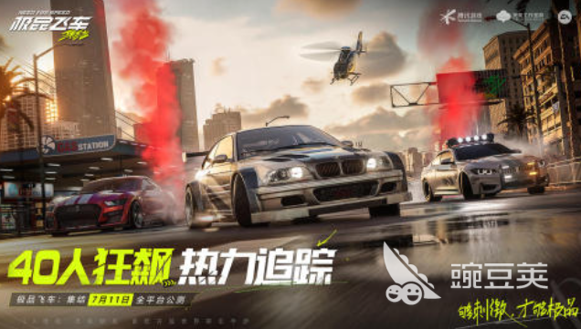 2025年火爆的汽车驾驶多人游戏分享 耐玩赛车榜单6before_1截图