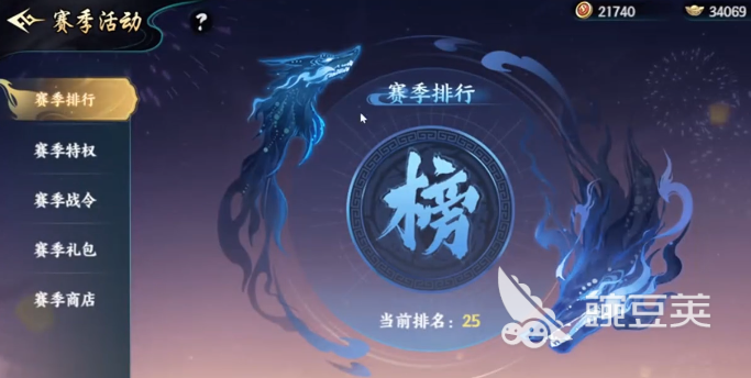 百战群英S1赛季玩法全解析 百战群英S1赛季商店兑换策略指南截图