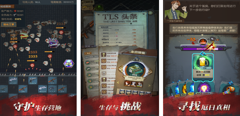 必玩的无限生存游戏有哪几个 2025热门生存类游戏手机版分享