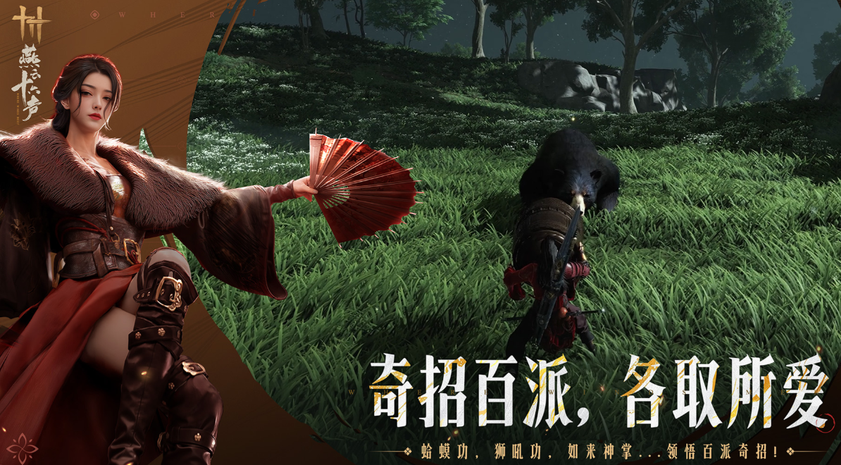 耐玩的国风游戏下载榜单 火爆的的国风游戏排行2025