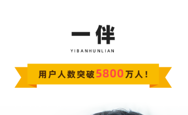 约会软件有哪些靠谱