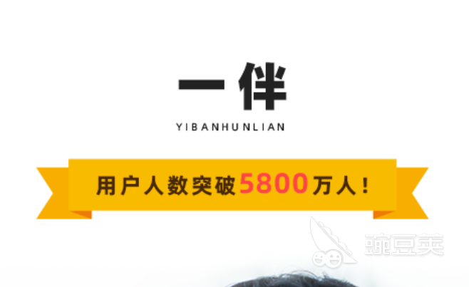 可靠约会软件分享有哪几款 哪个靠谱的约会软件值得玩使用截图