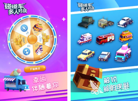 10-15岁孩子与家长共玩的经典亲子游戏手机版分享2025